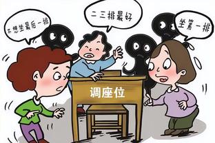 还需要后腰❓红军半赛季防守数据：远藤总榜第1，麦卡抢断最多